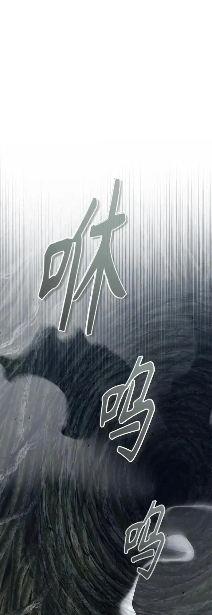 《魔法学院的伪装教师》[第142话] 玛吉雅机器图46