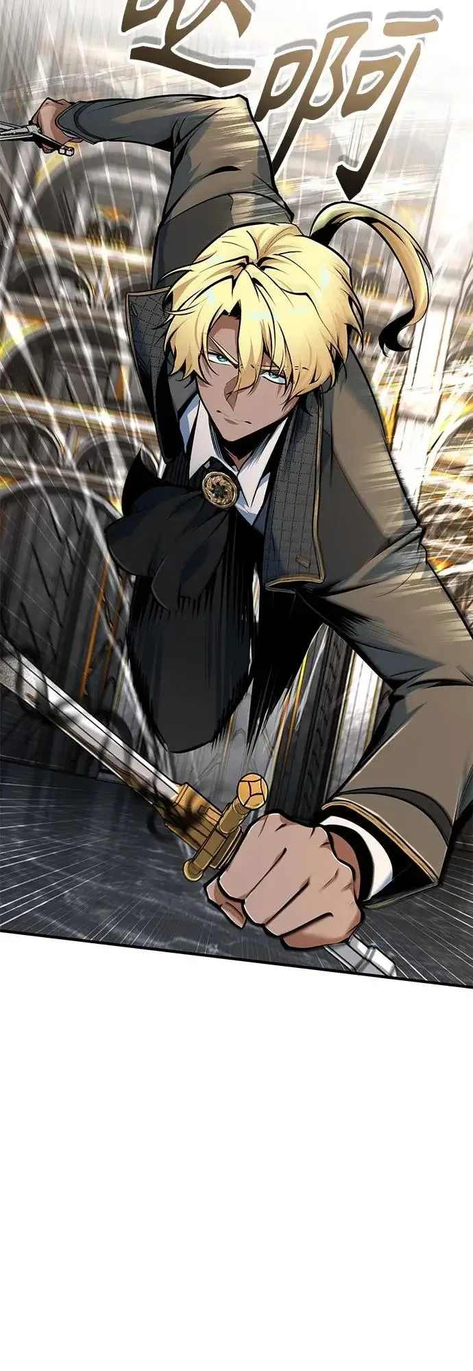 《魔法学院的伪装教师》[第142话] 玛吉雅机器图6