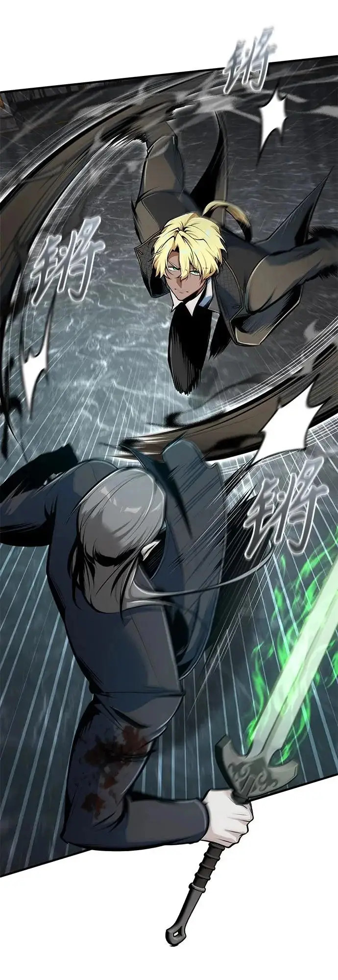 《魔法学院的伪装教师》[第142话] 玛吉雅机器图7