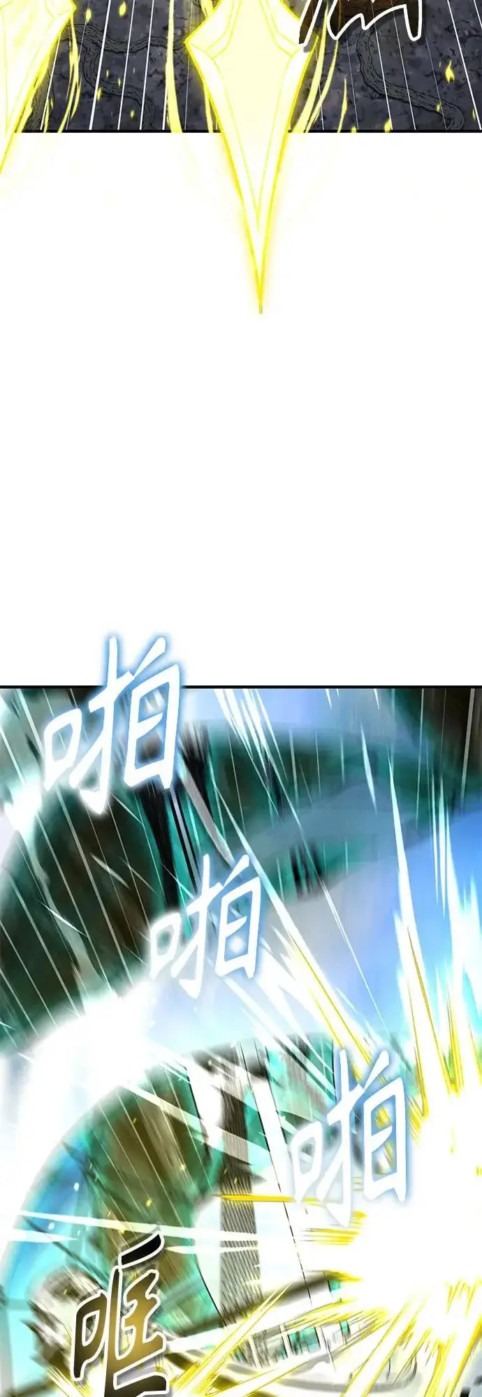 《魔法学院的伪装教师》[第142话] 玛吉雅机器图82