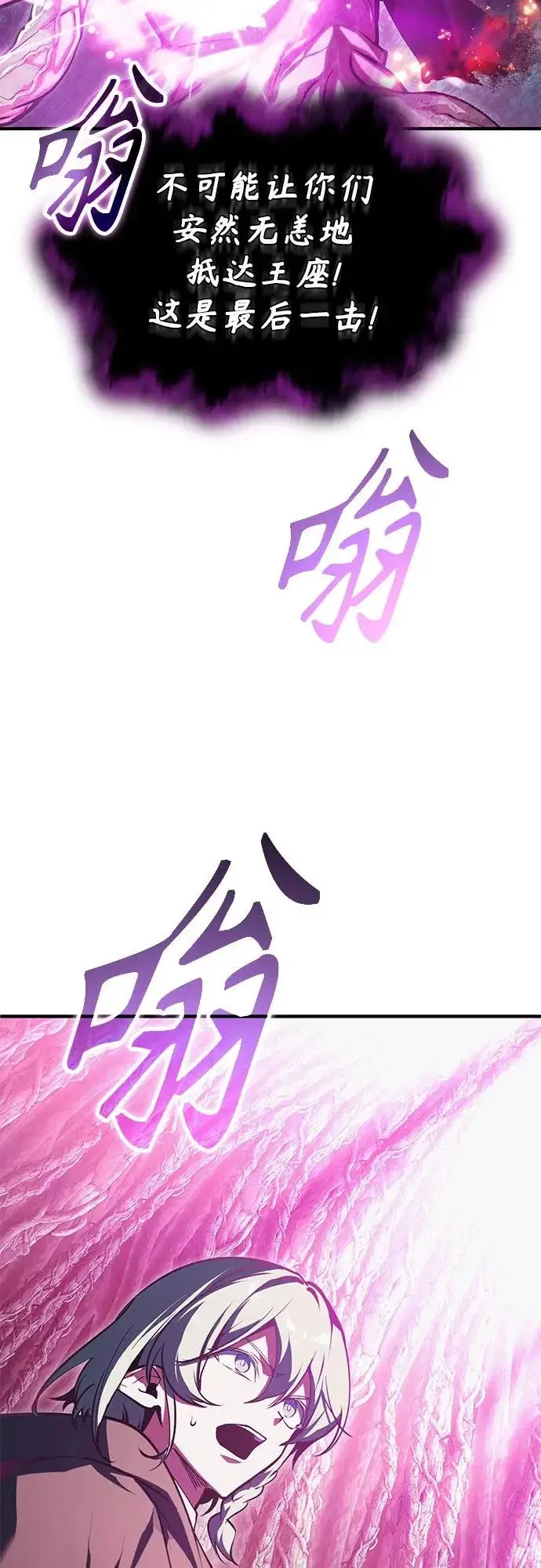 《魔法学院的伪装教师》[第143话] 留恋图16