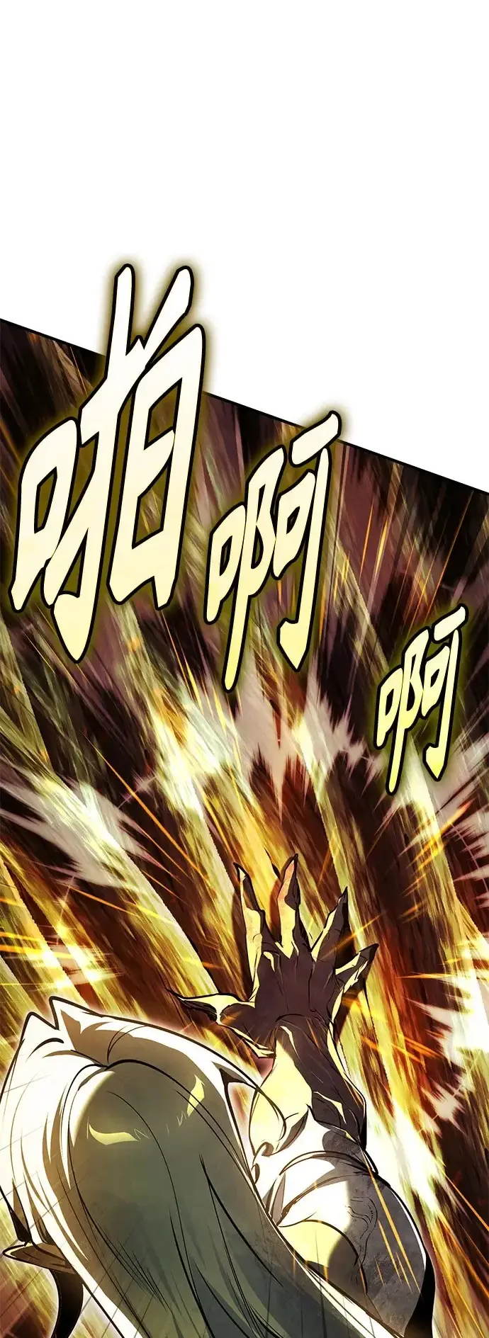 《魔法学院的伪装教师》[第143话] 留恋图2