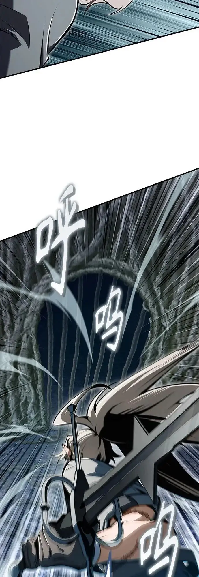 《魔法学院的伪装教师》[第143话] 留恋图39