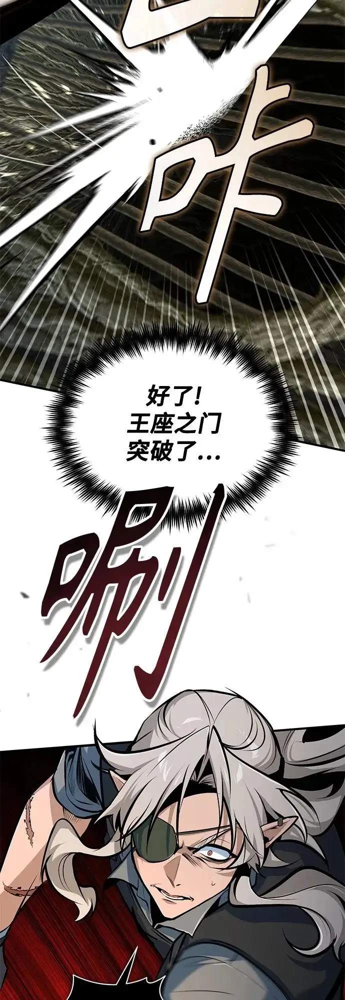 《魔法学院的伪装教师》[第143话] 留恋图44