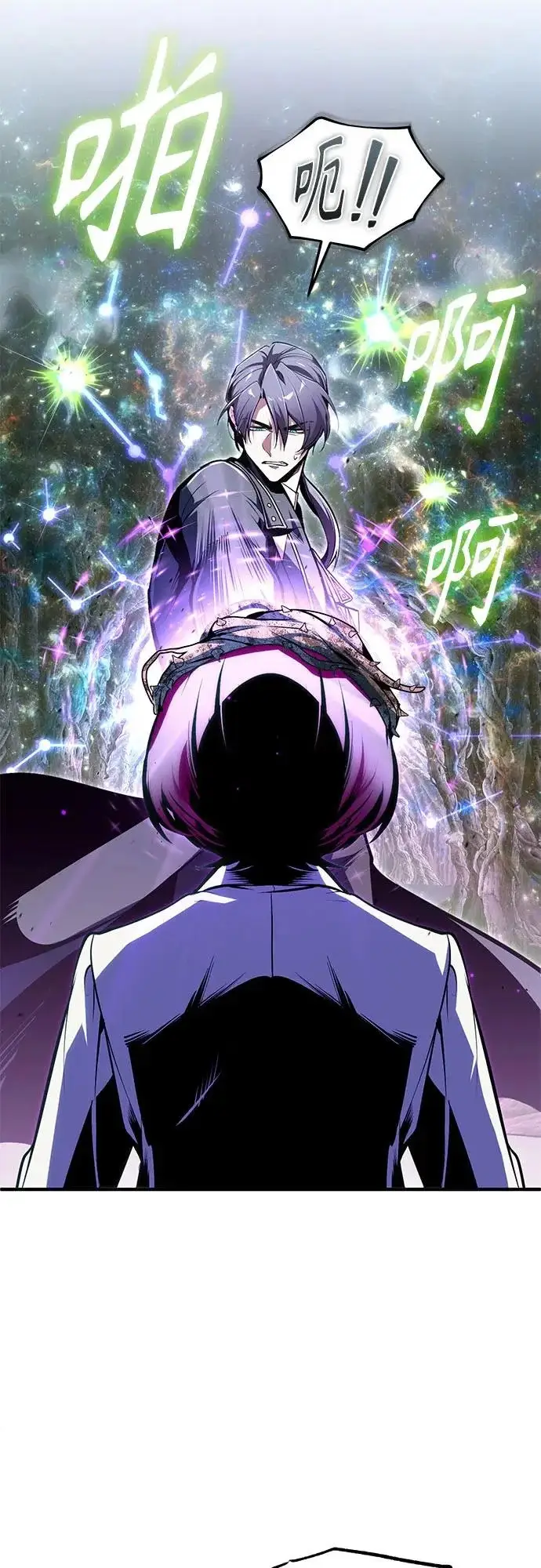 《魔法学院的伪装教师》[第143话] 留恋图54