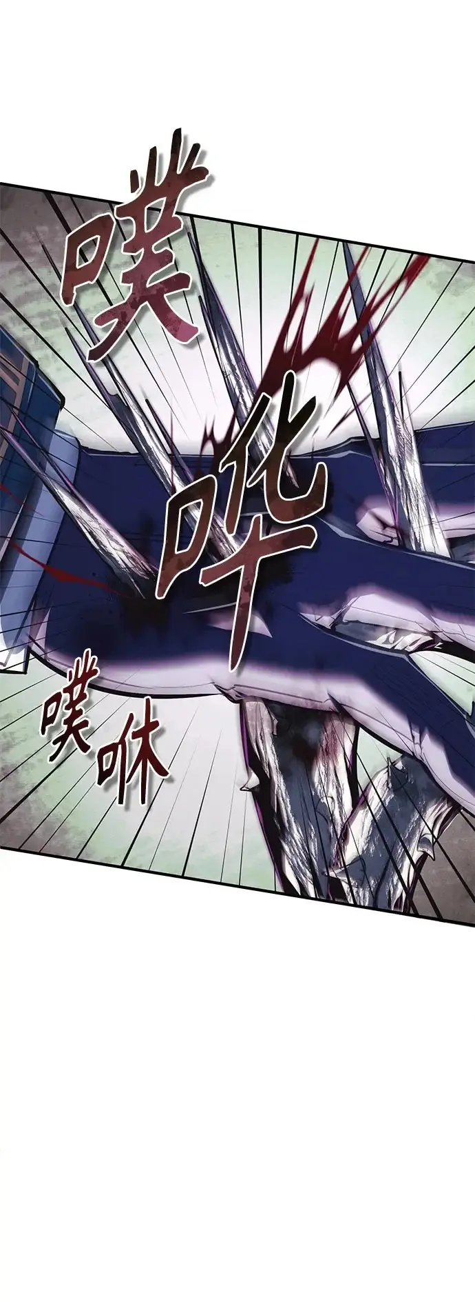 《魔法学院的伪装教师》[第143话] 留恋图56