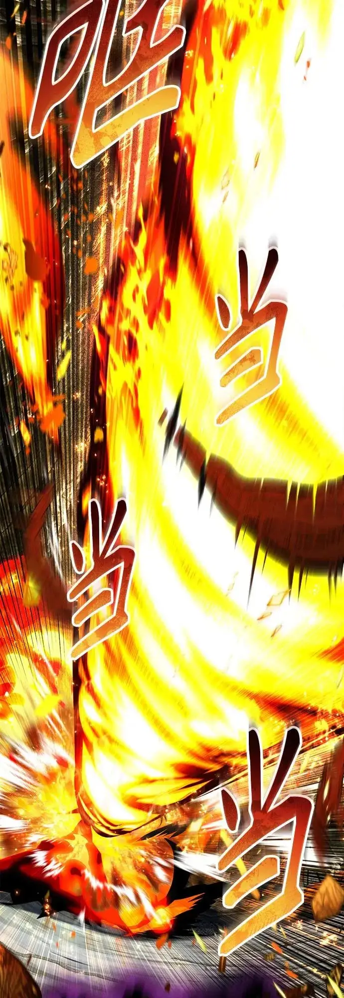 《魔法学院的伪装教师》[第143话] 留恋图6