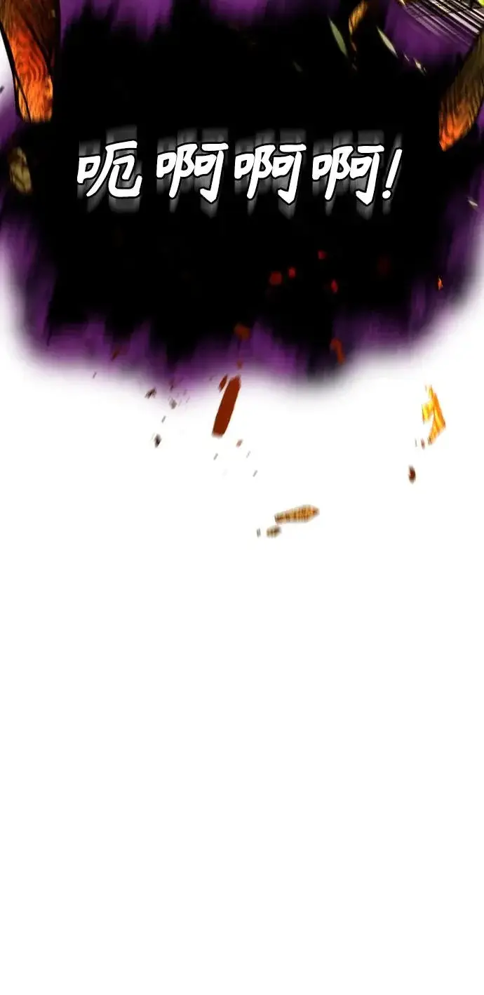 《魔法学院的伪装教师》[第143话] 留恋图7