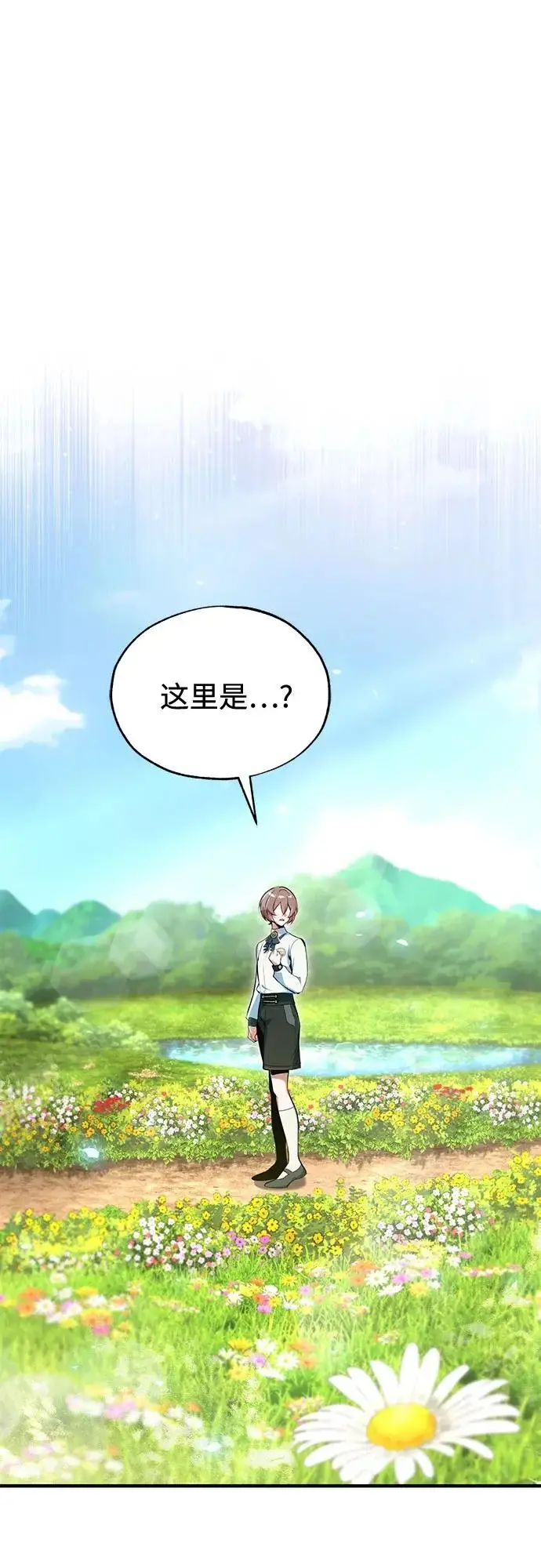 《魔法学院的伪装教师》[第143话] 留恋图73