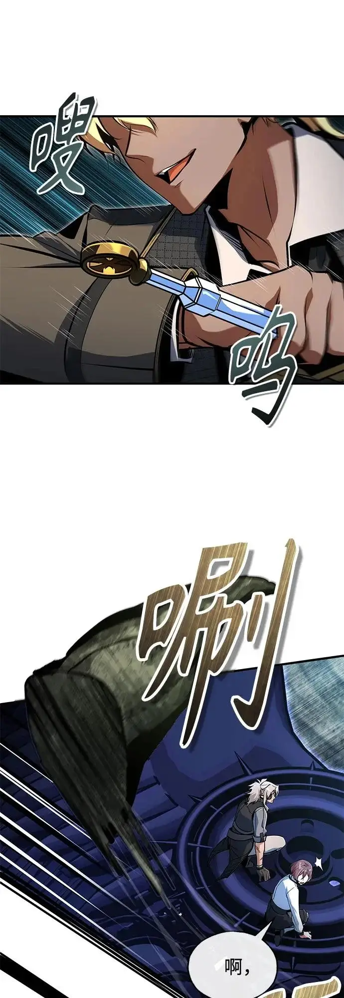 《魔法学院的伪装教师》[第144话] 互相的信任图15