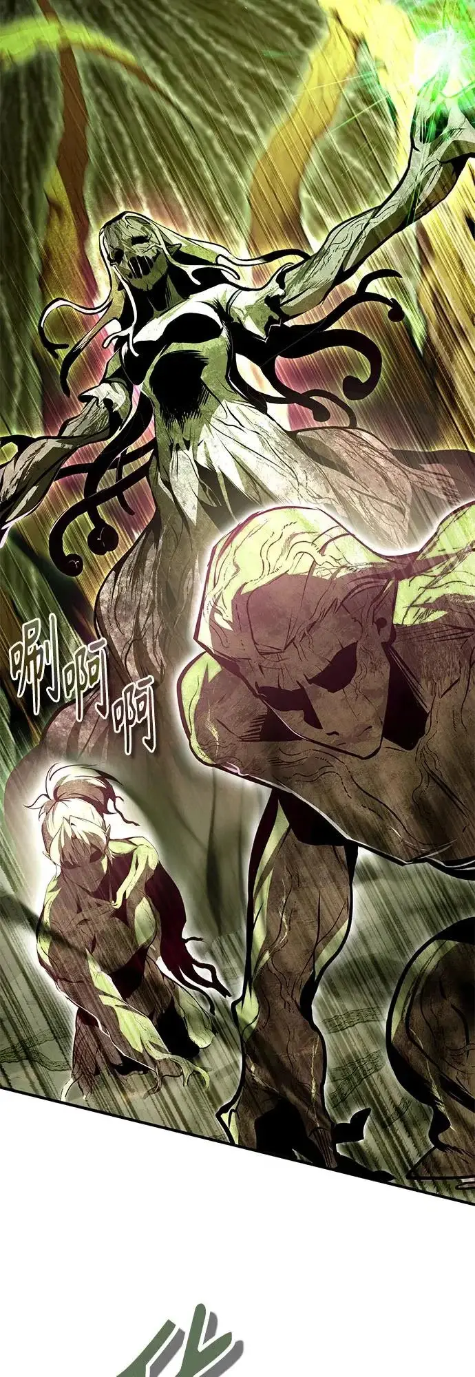 《魔法学院的伪装教师》[第144话] 互相的信任图38