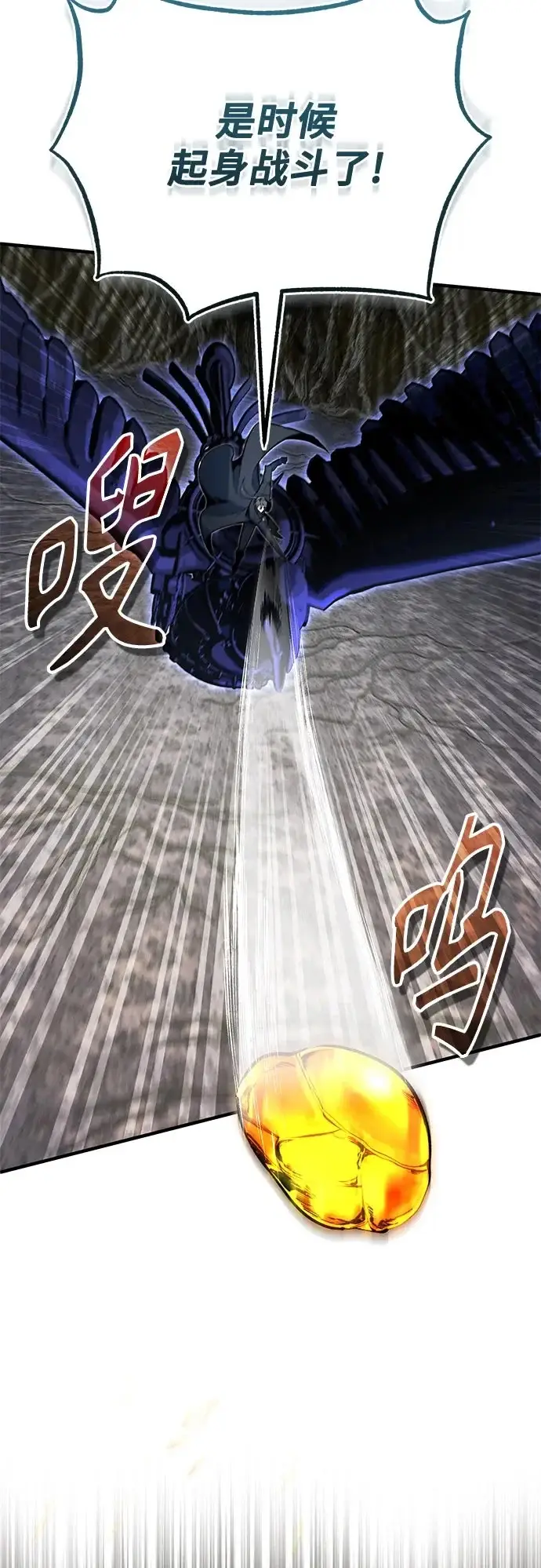 《魔法学院的伪装教师》[第144话] 互相的信任图50