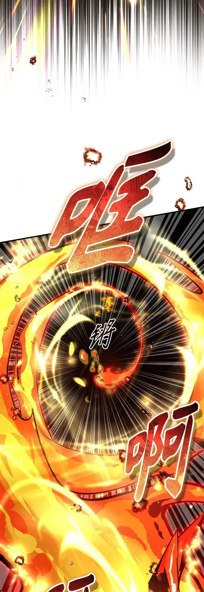《魔法学院的伪装教师》[第144话] 互相的信任图52