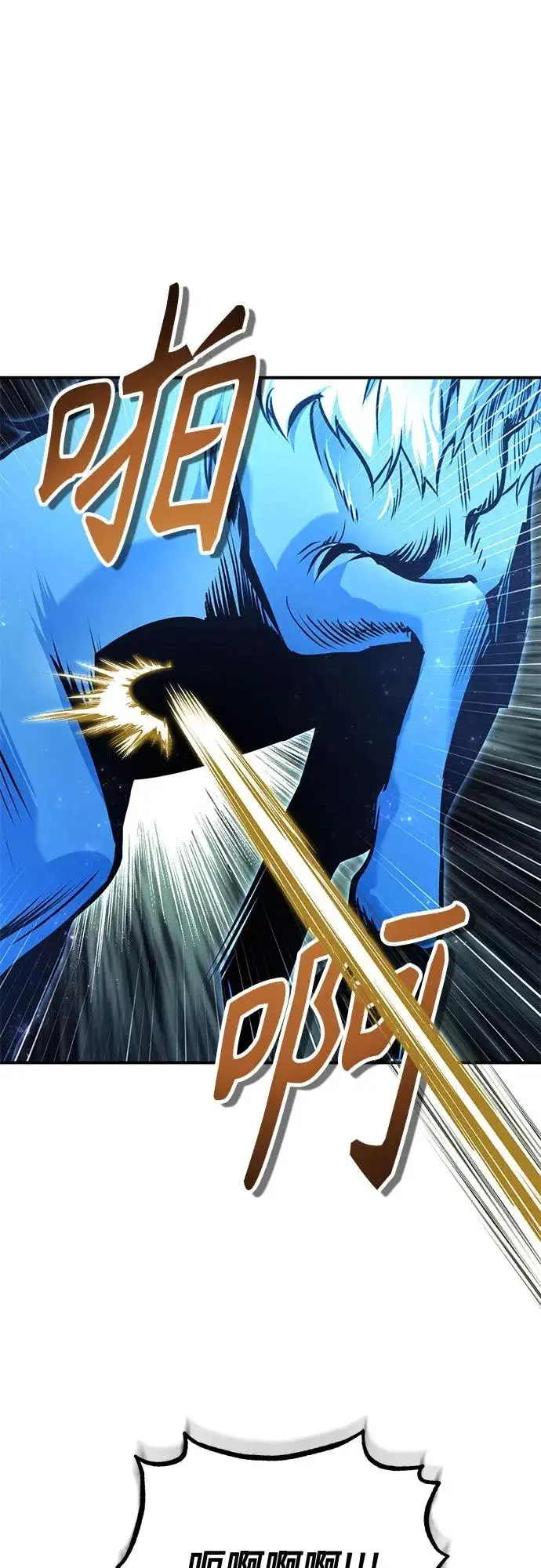 《魔法学院的伪装教师》[第144话] 互相的信任图63