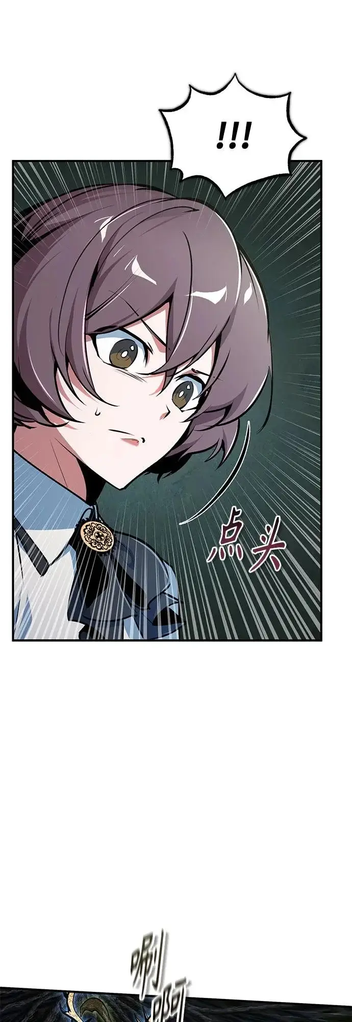 《魔法学院的伪装教师》[第144话] 互相的信任图66