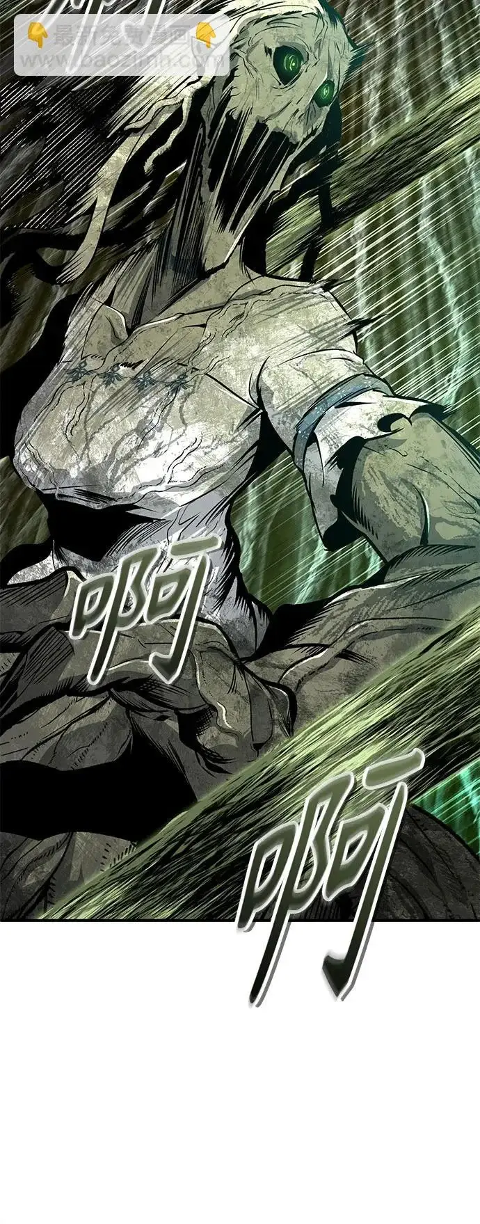 《魔法学院的伪装教师》[第144话] 互相的信任图69