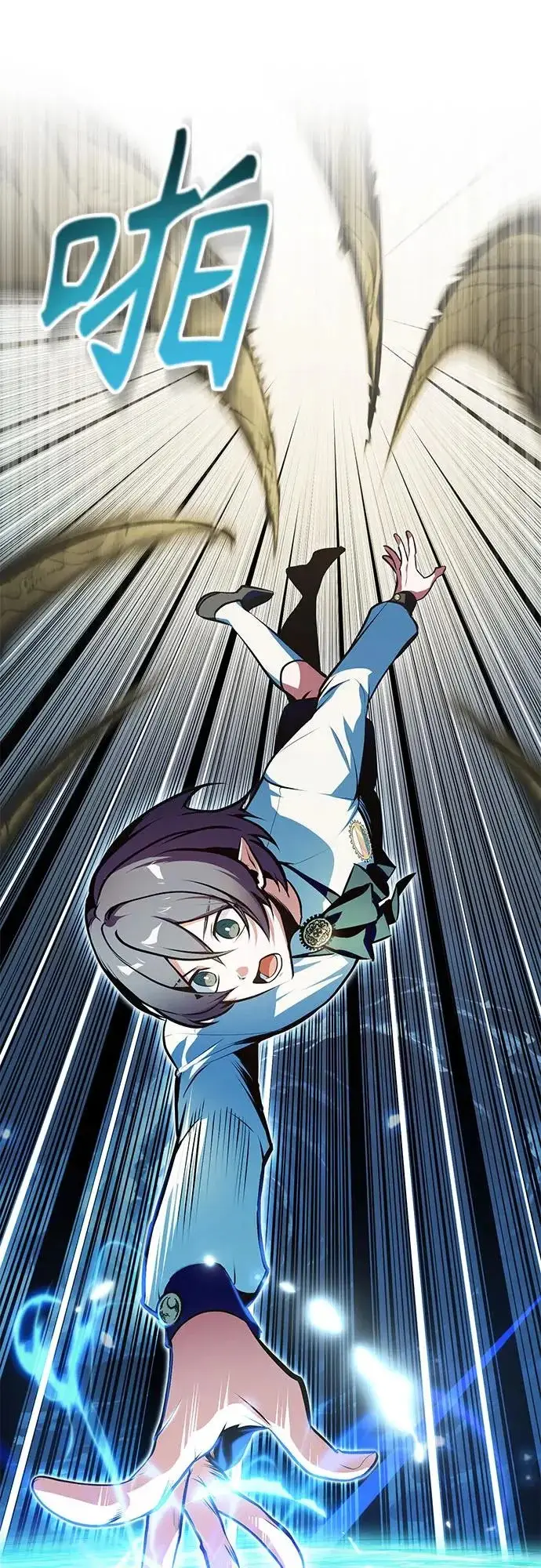 《魔法学院的伪装教师》[第144话] 互相的信任图70