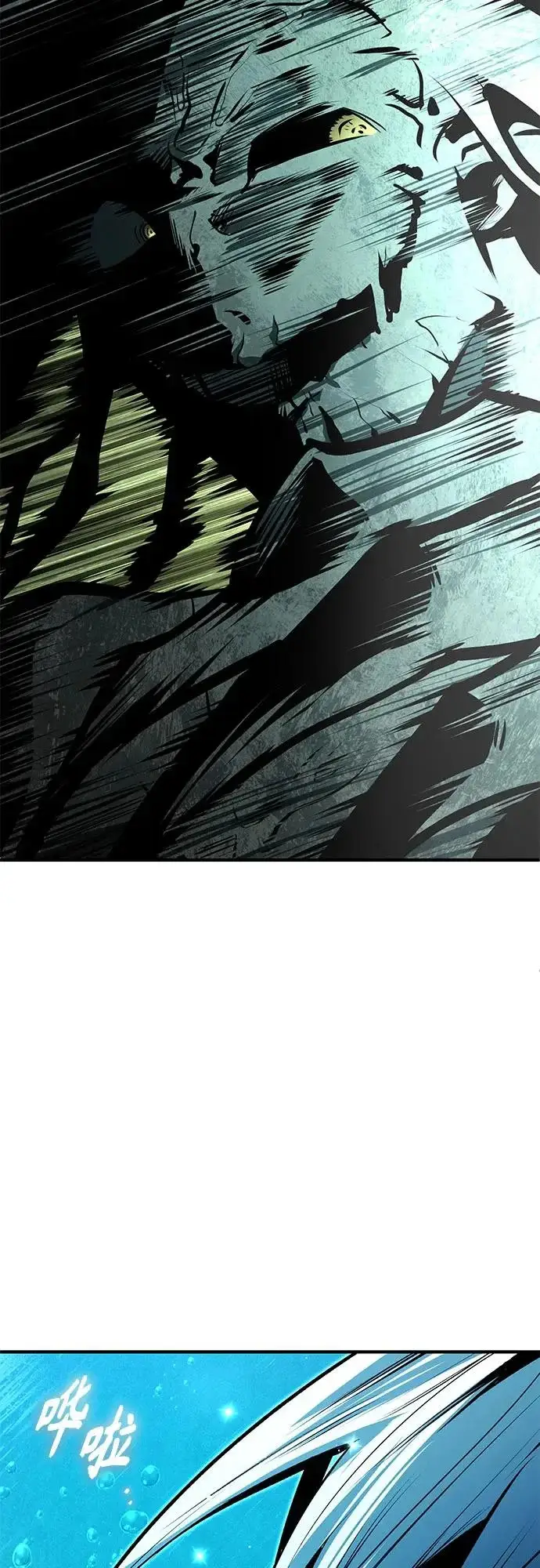 《魔法学院的伪装教师》[第144话] 互相的信任图73