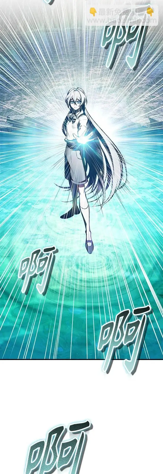《魔法学院的伪装教师》[第144话] 互相的信任图79