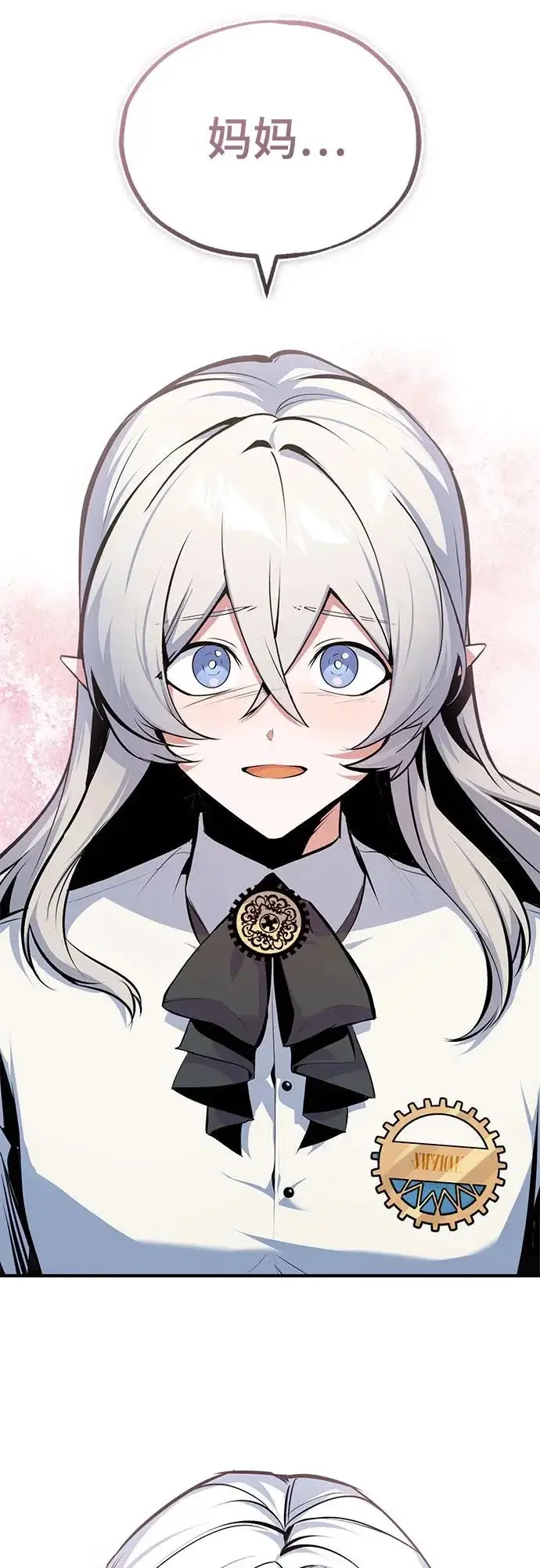 《魔法学院的伪装教师》[第145话] 绿色魔法师图30