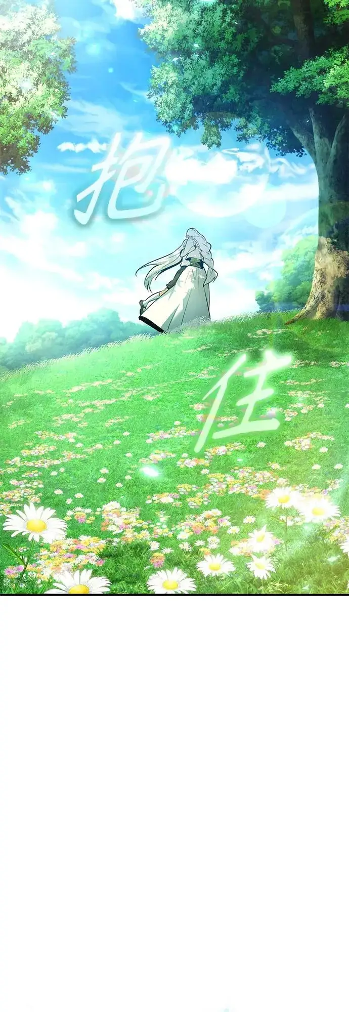 《魔法学院的伪装教师》[第145话] 绿色魔法师图33
