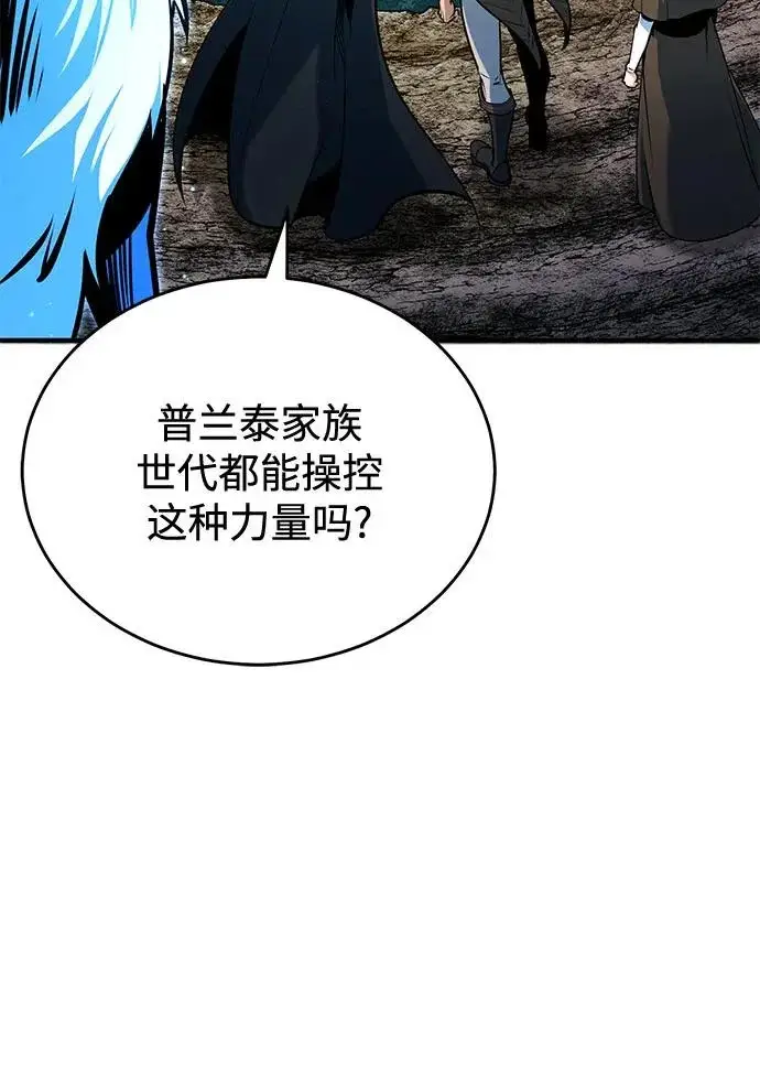 《魔法学院的伪装教师》[第145话] 绿色魔法师图68