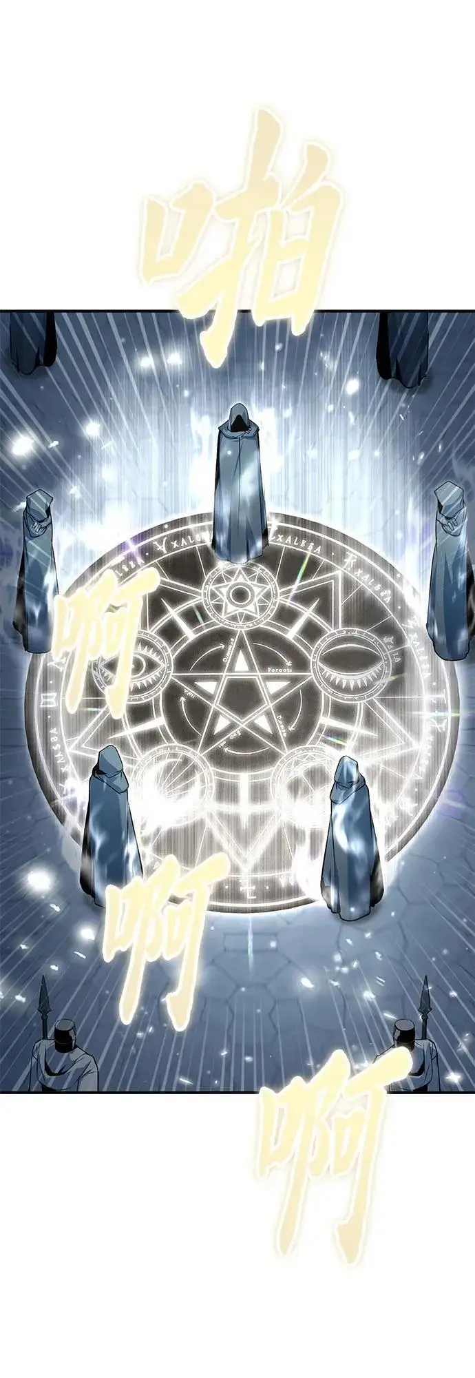 《魔法学院的伪装教师》[第146话] 那天的内情图46