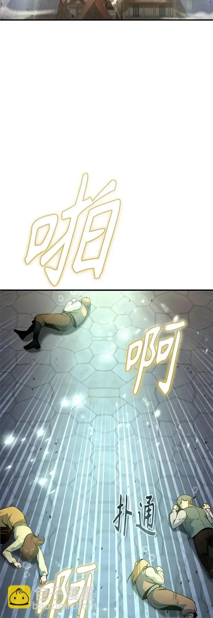 《魔法学院的伪装教师》[第146话] 那天的内情图48