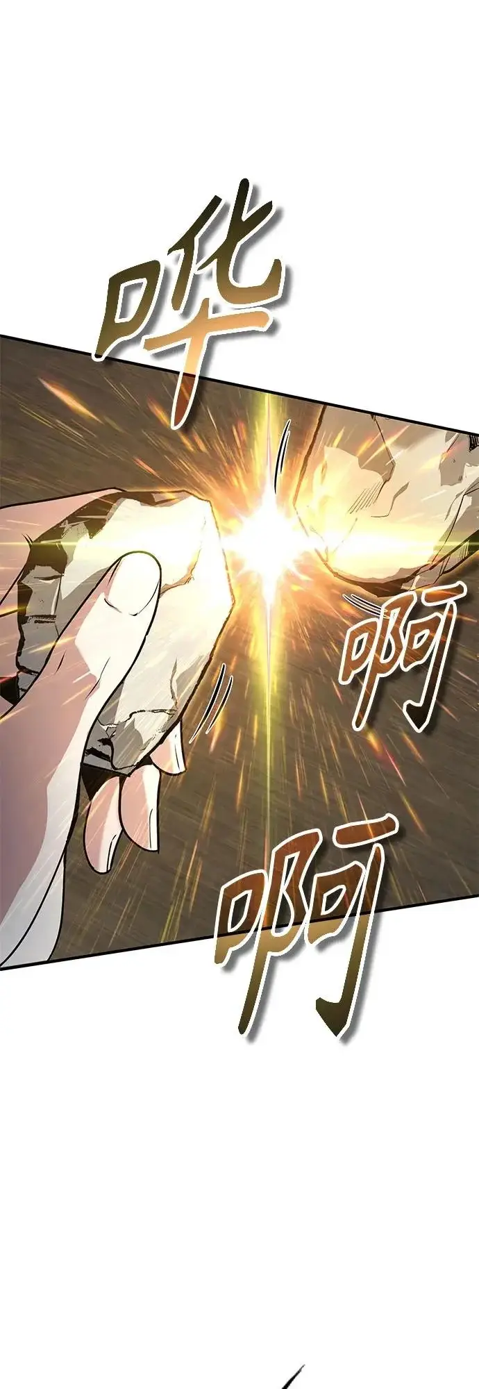 《魔法学院的伪装教师》[第146话] 那天的内情图73