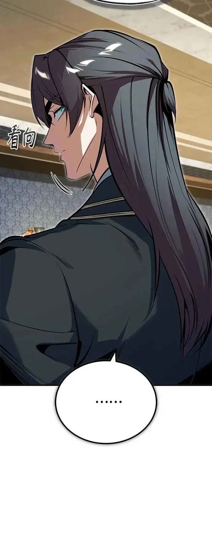 漫画《魔法学院的伪装教师》[第149话] 梦境乐园第24张图