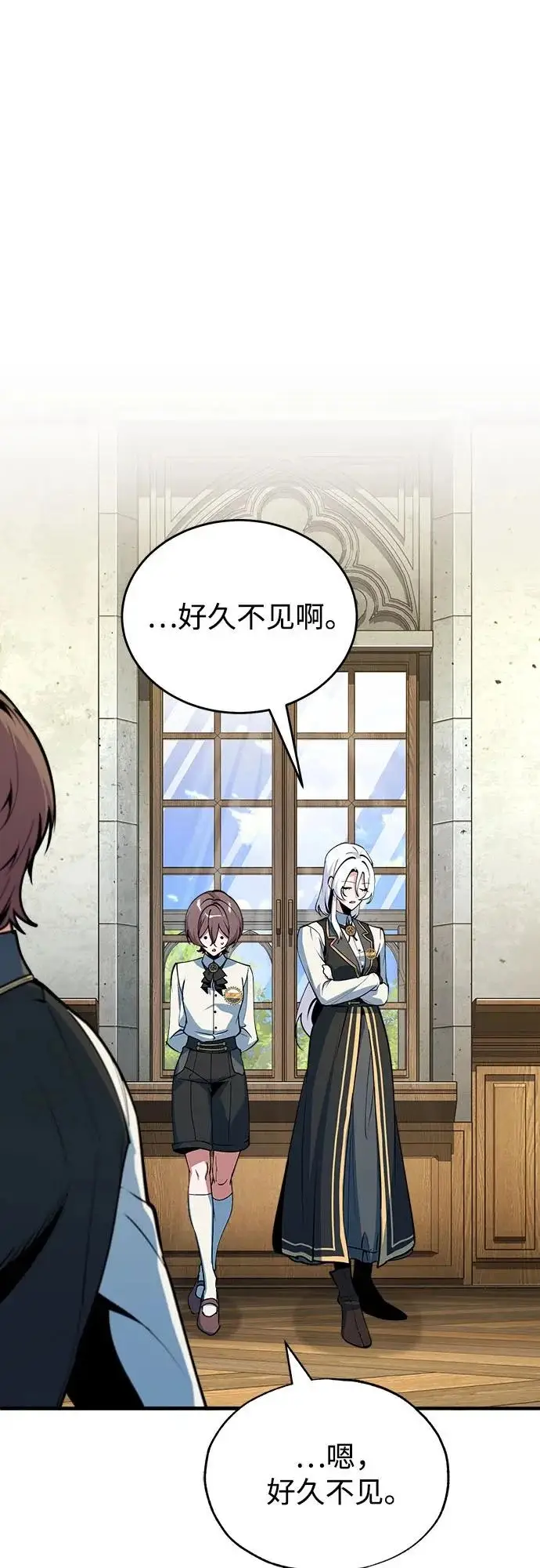 漫画《魔法学院的伪装教师》[第149话] 梦境乐园第26张图