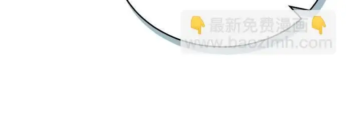 漫画《魔法学院的伪装教师》[第149话] 梦境乐园第43张图