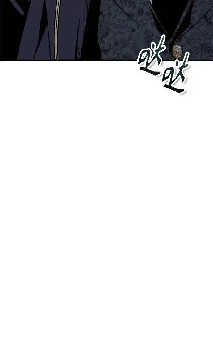 漫画《魔法学院的伪装教师》[第149话] 梦境乐园第71张图