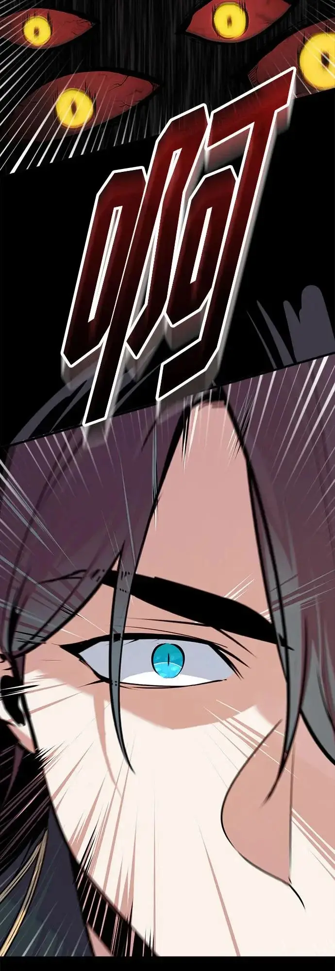 漫画《魔法学院的伪装教师》[第149话] 梦境乐园第9张图