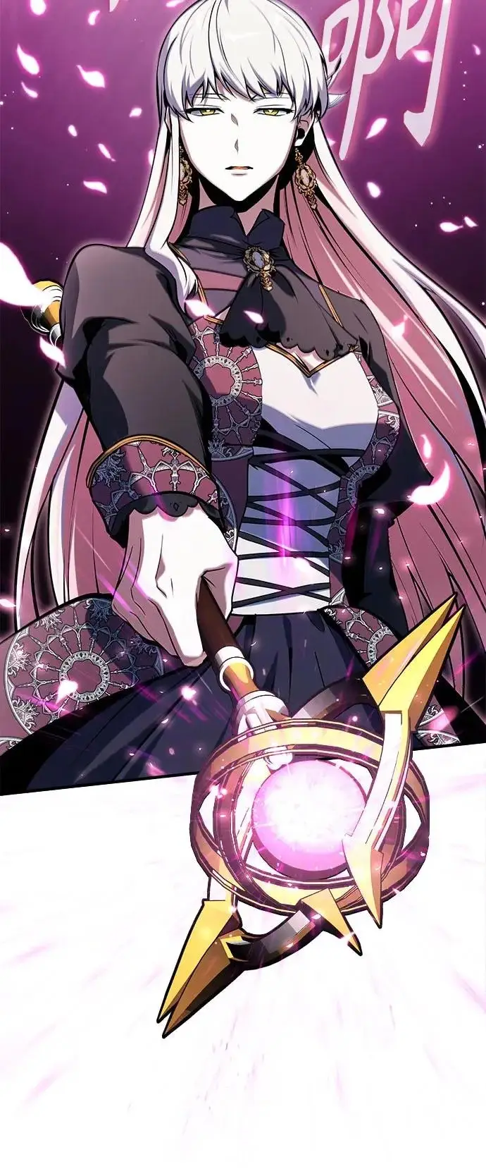 《魔法学院的伪装教师》[第150话] 尼尔巴图14