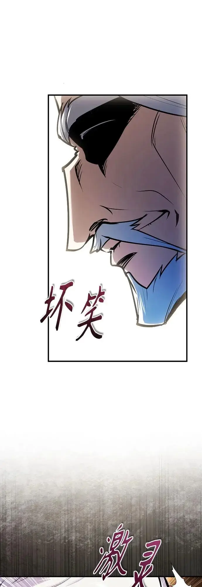 《魔法学院的伪装教师》[第150话] 尼尔巴图15