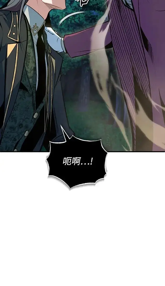 《魔法学院的伪装教师》[第150话] 尼尔巴图27