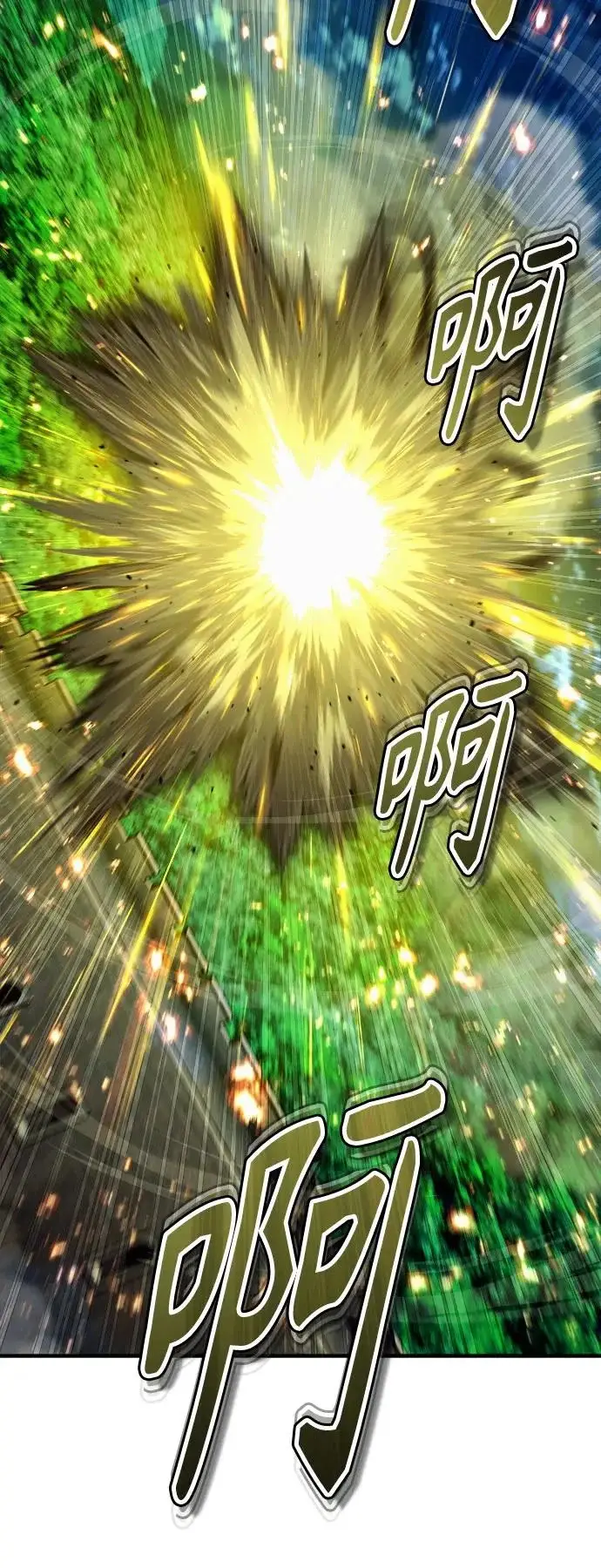 《魔法学院的伪装教师》[第150话] 尼尔巴图34