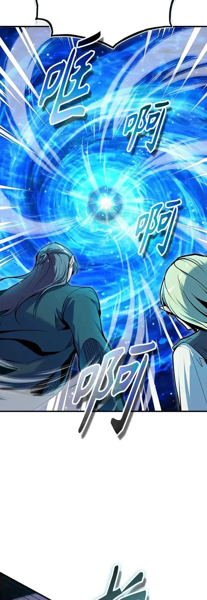 《魔法学院的伪装教师》[第151话] 坠落图54