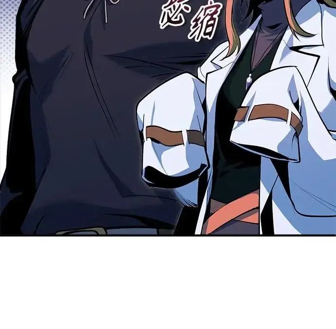 《魔法学院的伪装教师》[第151话] 坠落图72