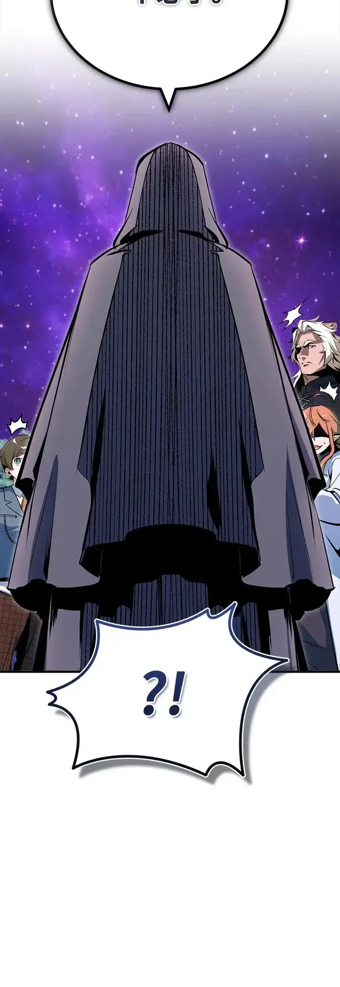 《魔法学院的伪装教师》[第151话] 坠落图76