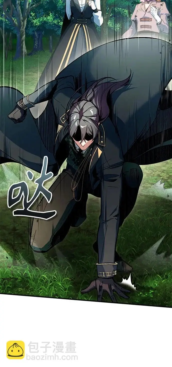 《魔法学院的伪装教师》[第152话] 中层上部图17