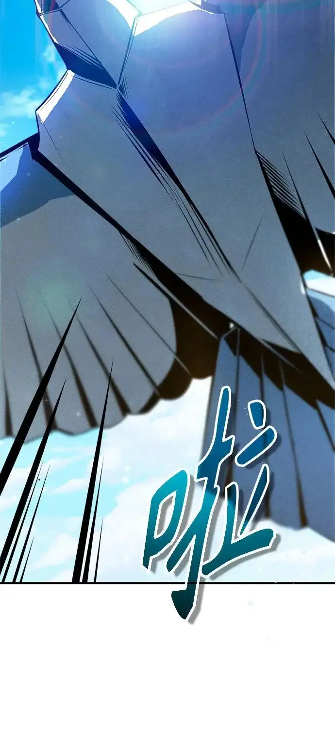 《魔法学院的伪装教师》[第152话] 中层上部图43