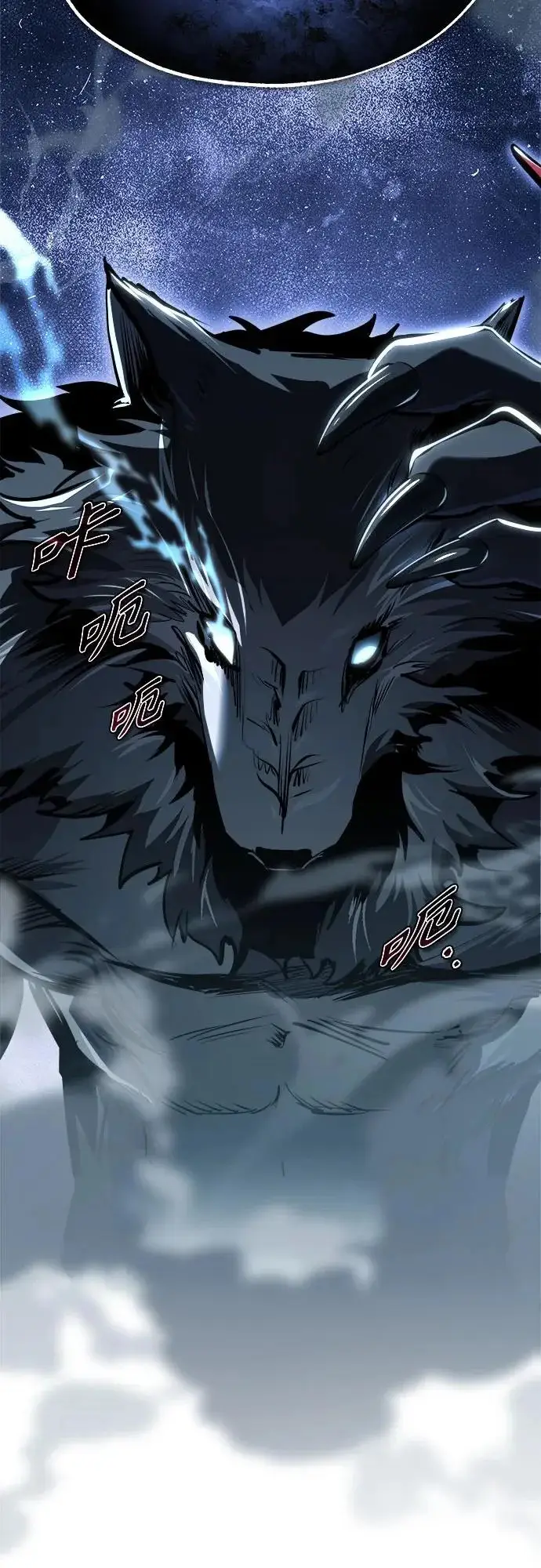 《魔法学院的伪装教师》[第152话] 中层上部图78