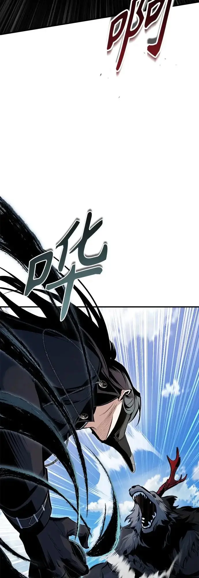 《魔法学院的伪装教师》[第153话] 宣战图10