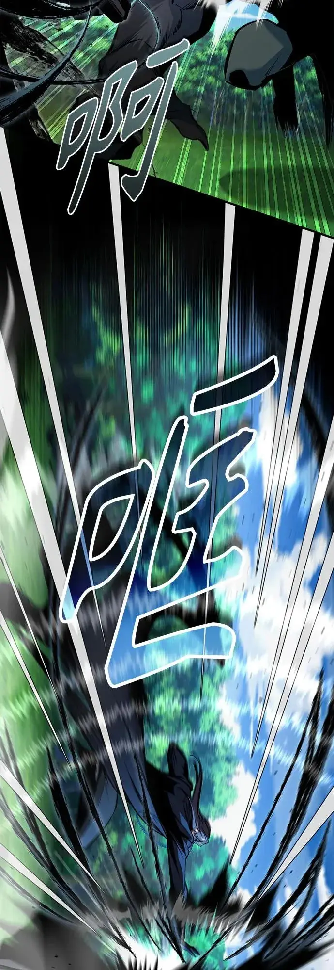 《魔法学院的伪装教师》[第153话] 宣战图11