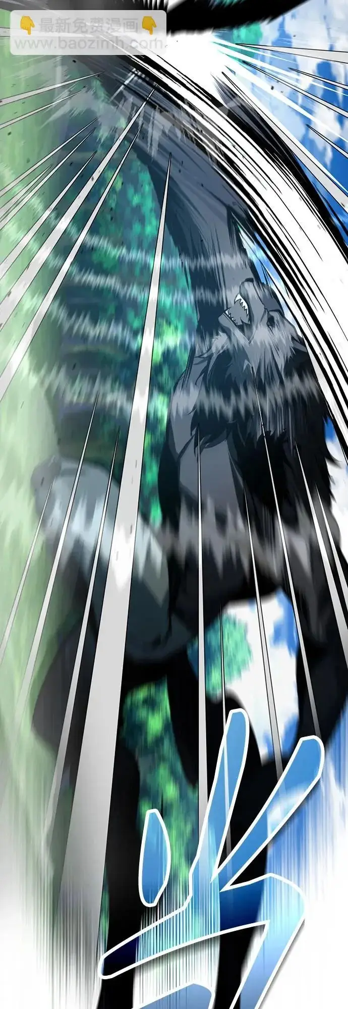 《魔法学院的伪装教师》[第153话] 宣战图12