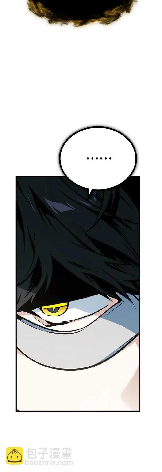 《魔法学院的伪装教师》[第153话] 宣战图71