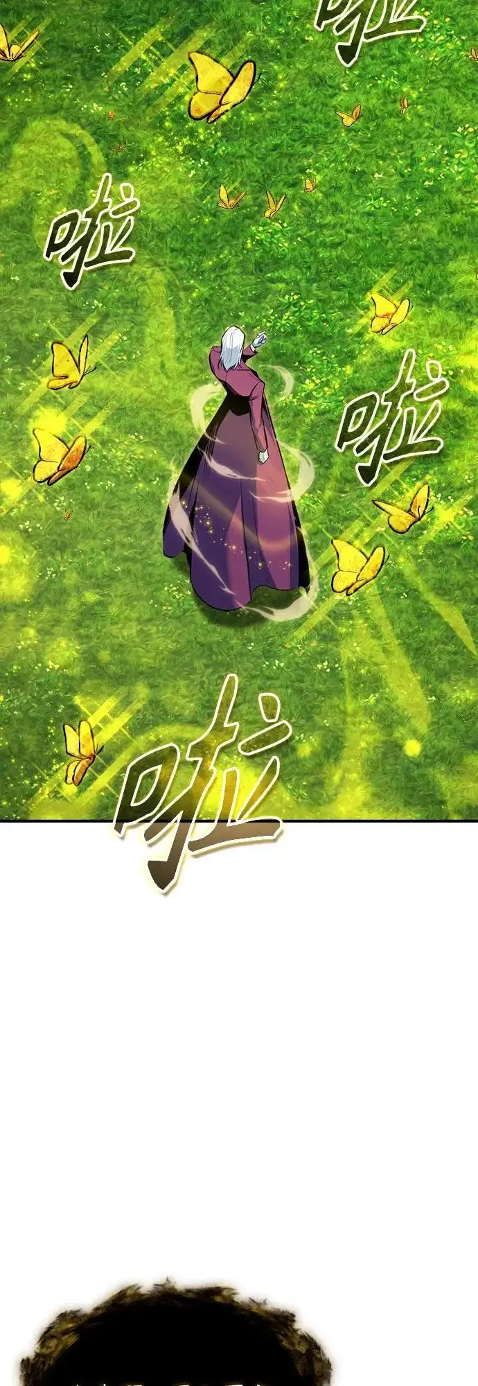 《魔法学院的伪装教师》[第153话] 宣战图78