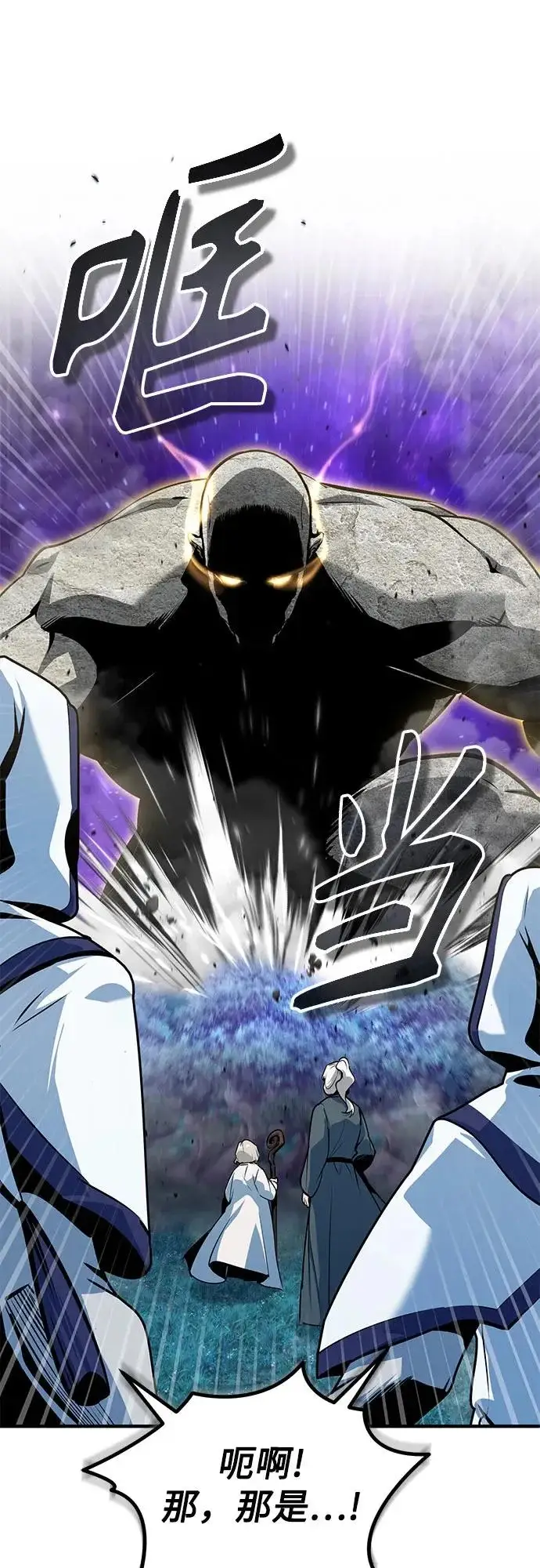 《魔法学院的伪装教师》[第154话] 五名眷属图51